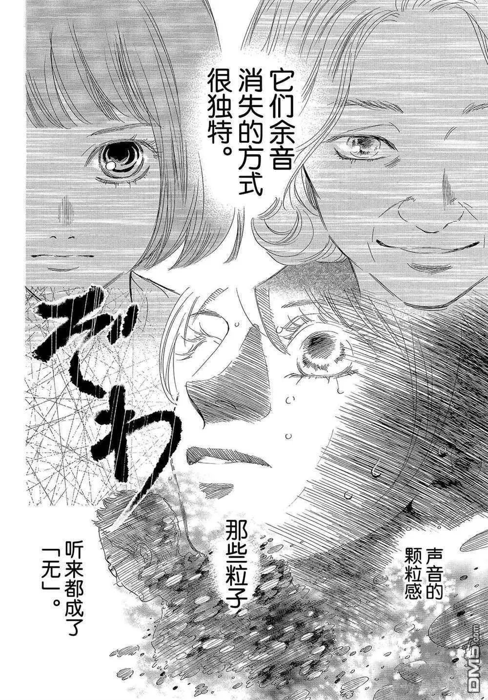 第185话 试看版