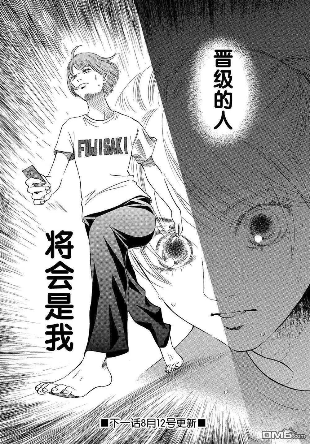第185话 试看版