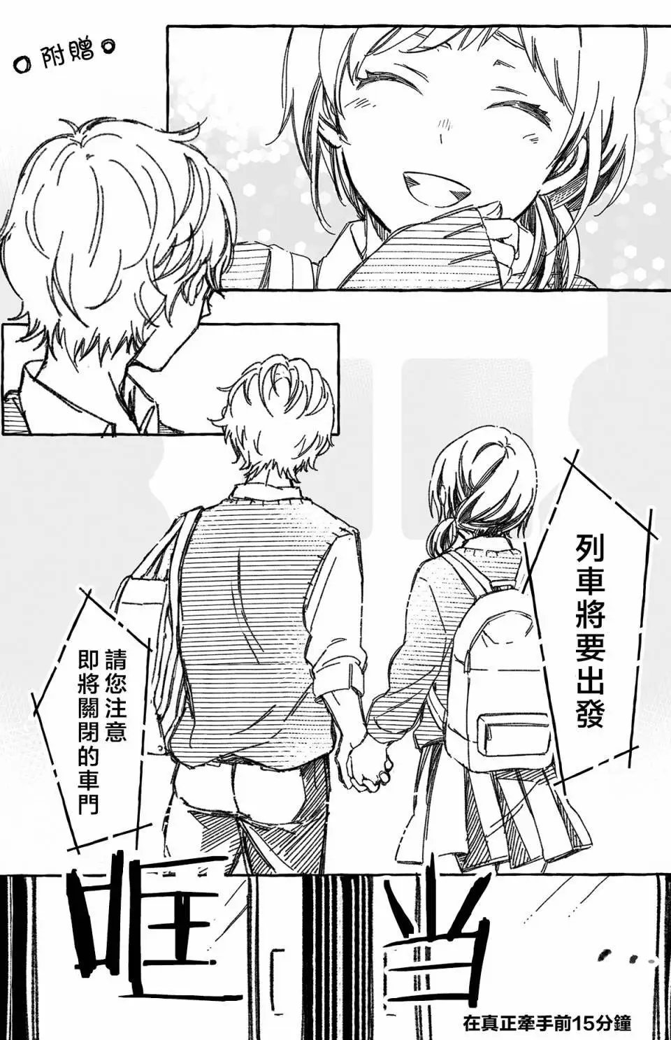 第02话