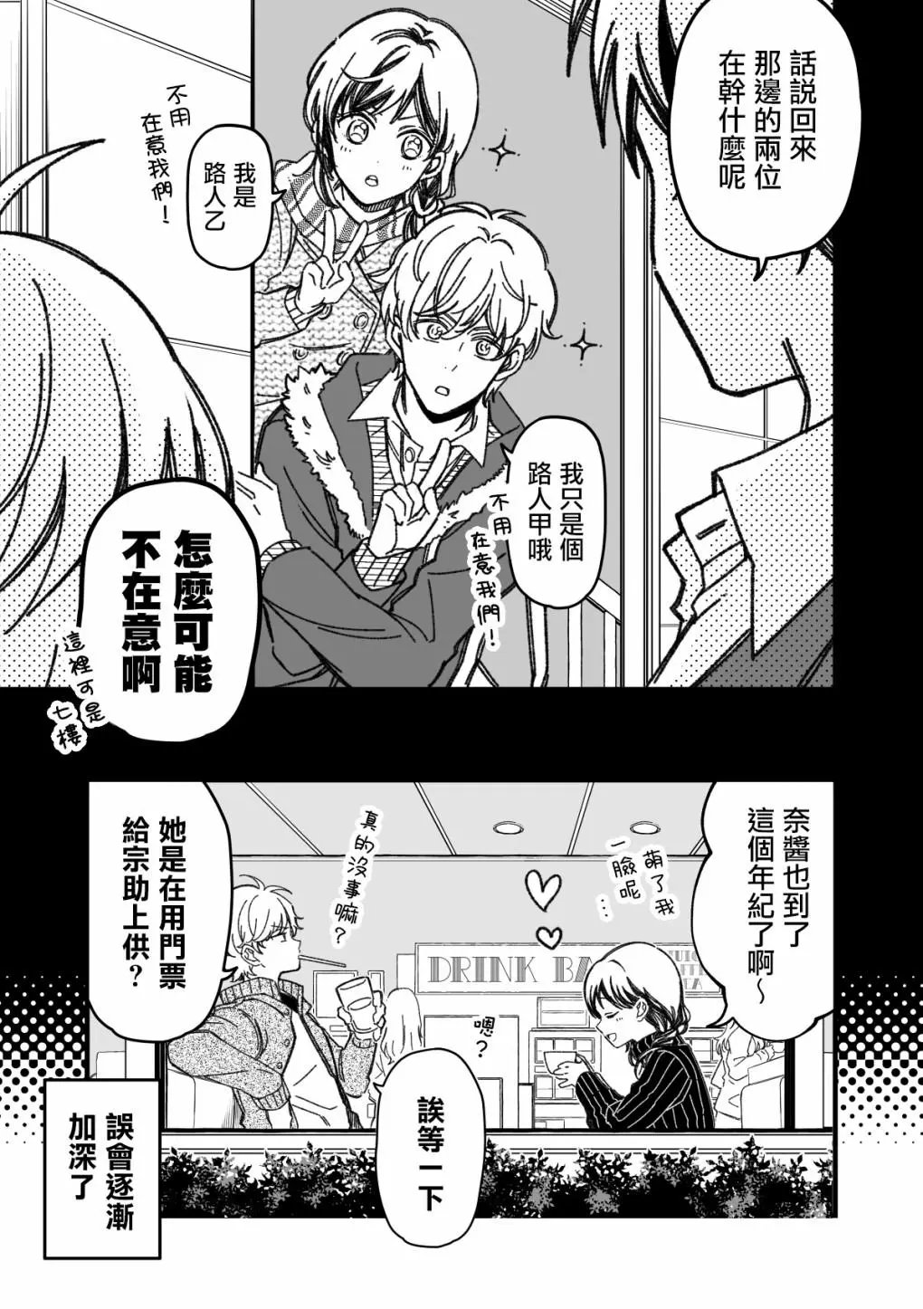 第30话