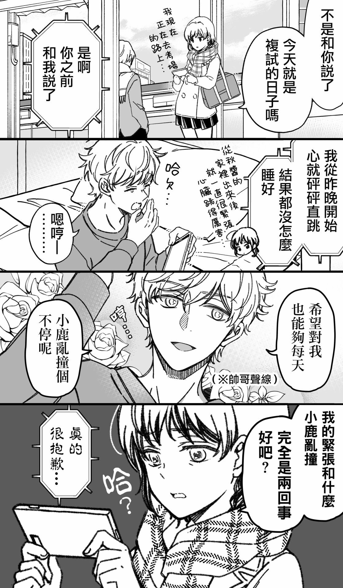 第39话