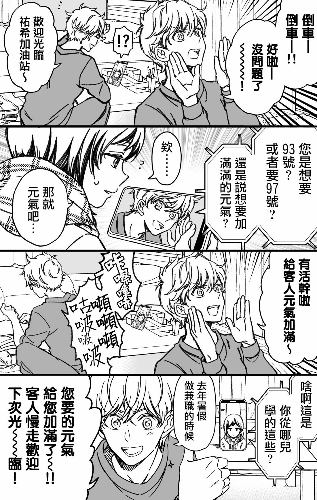 第39话