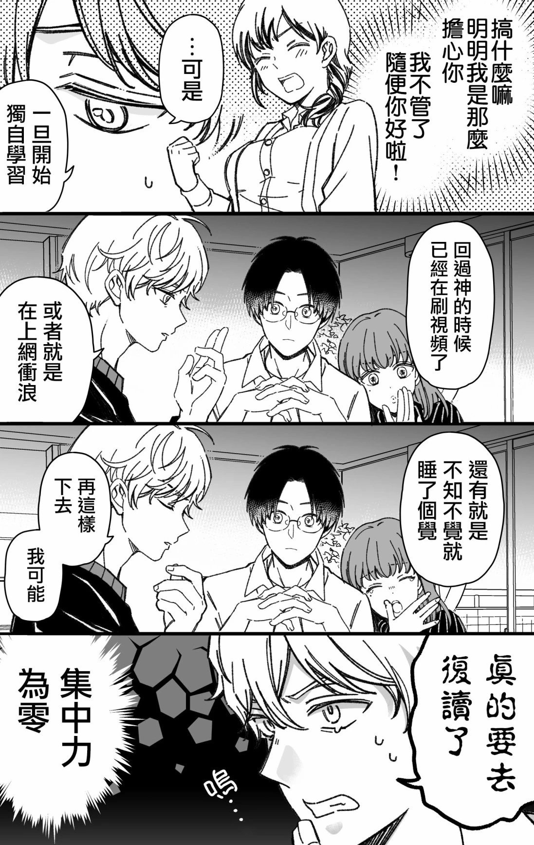 第40话