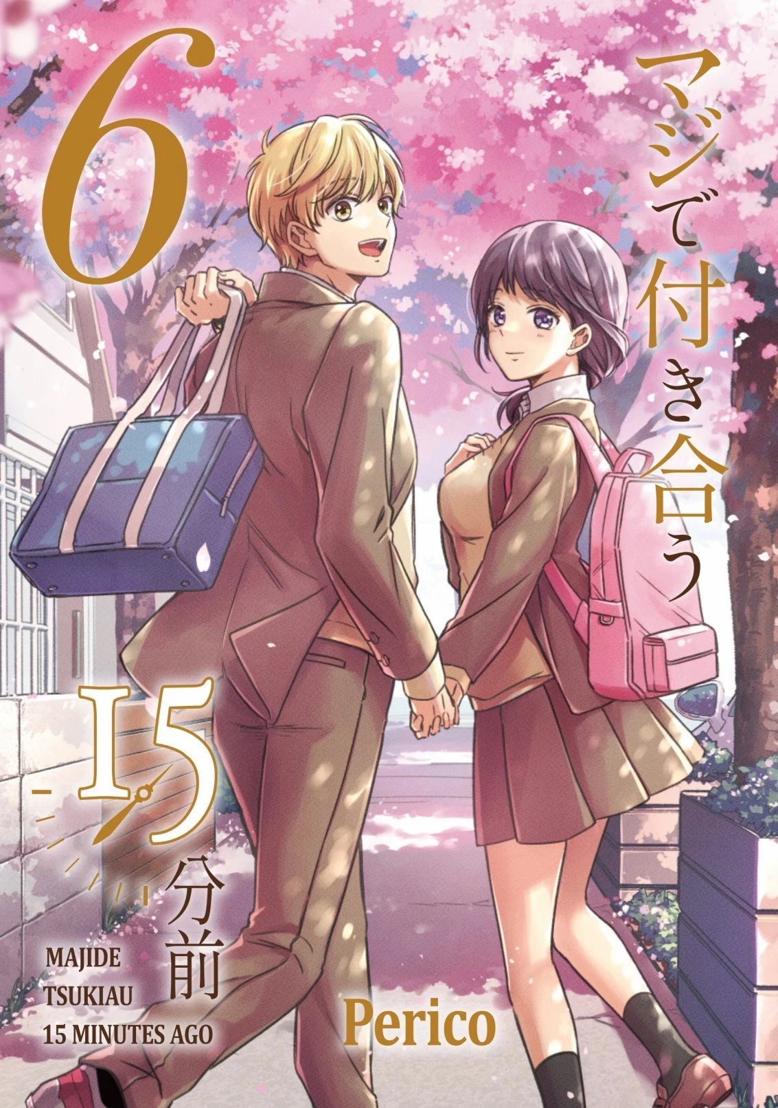 第45话