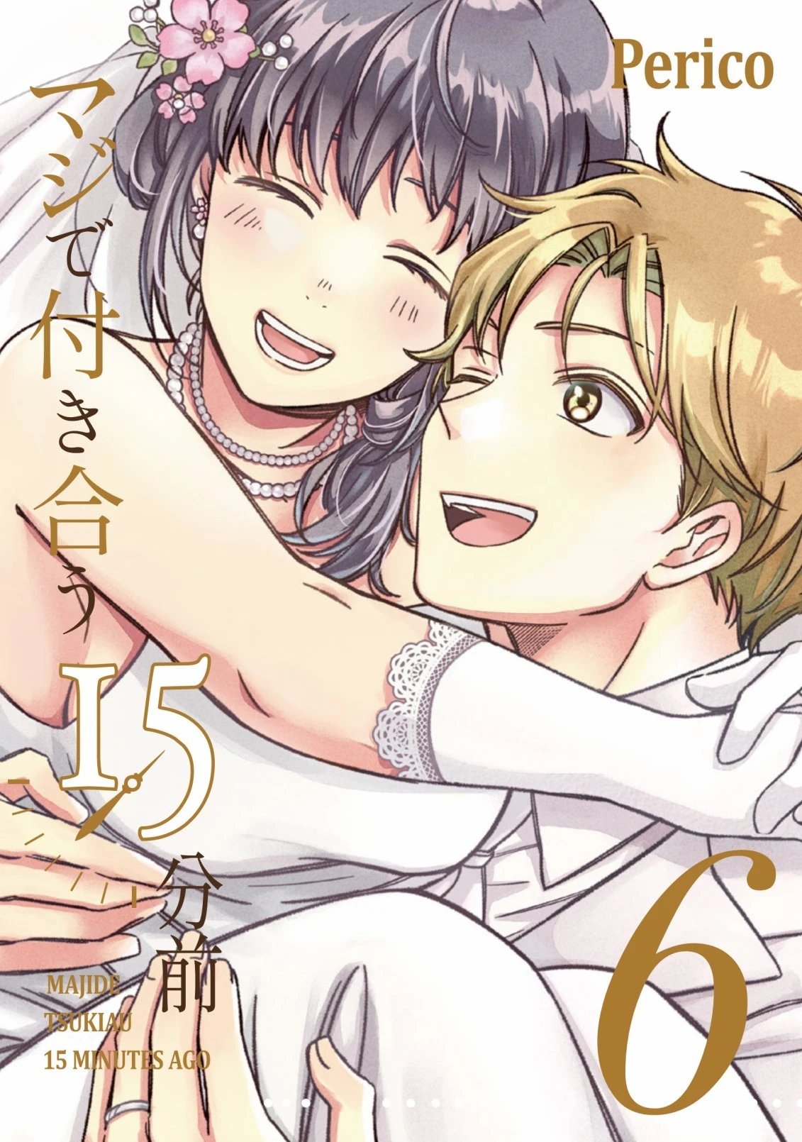 第45话
