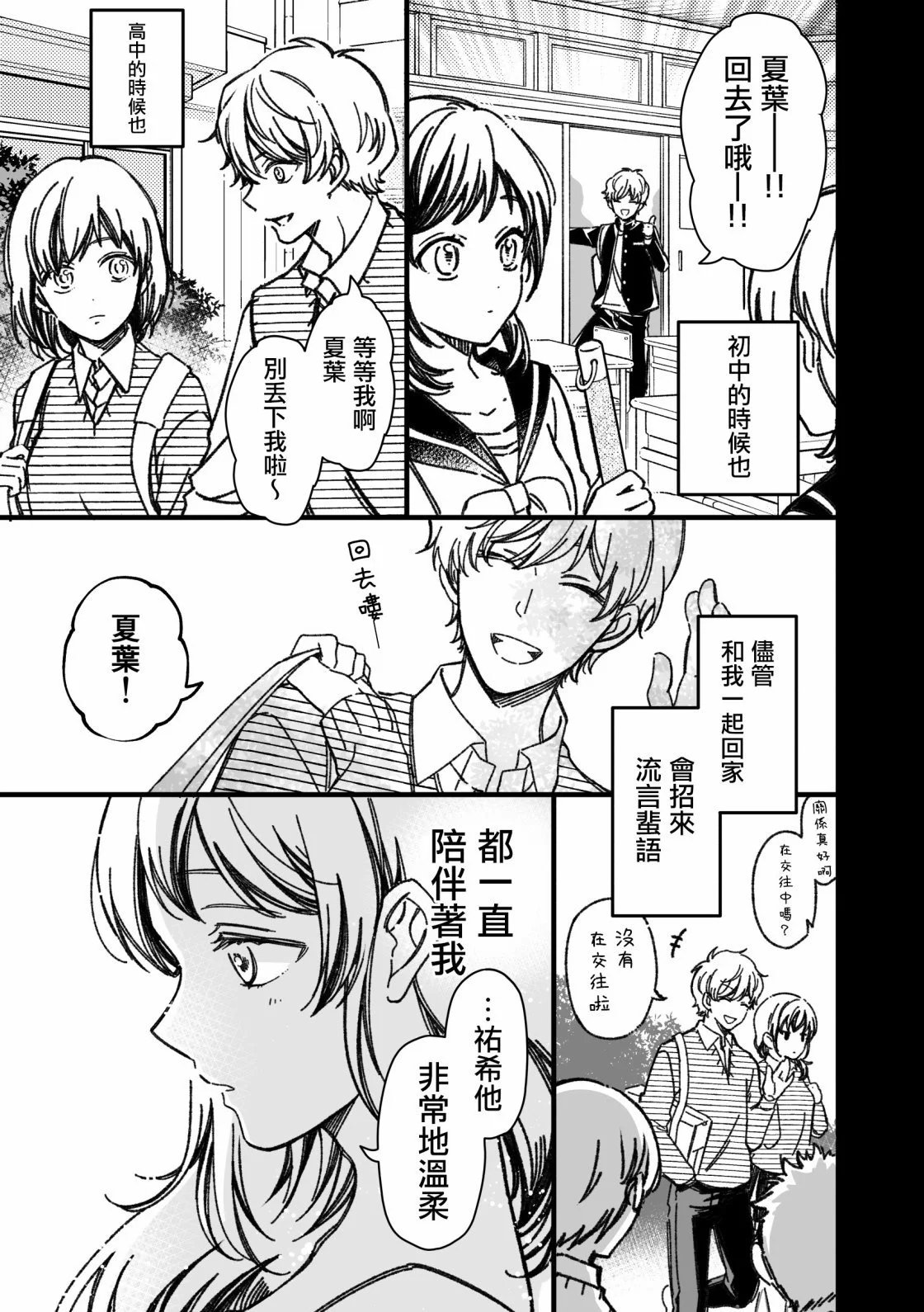 第46话