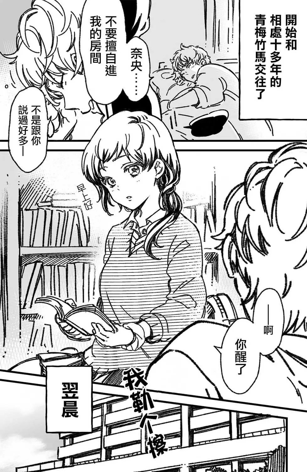 第04话