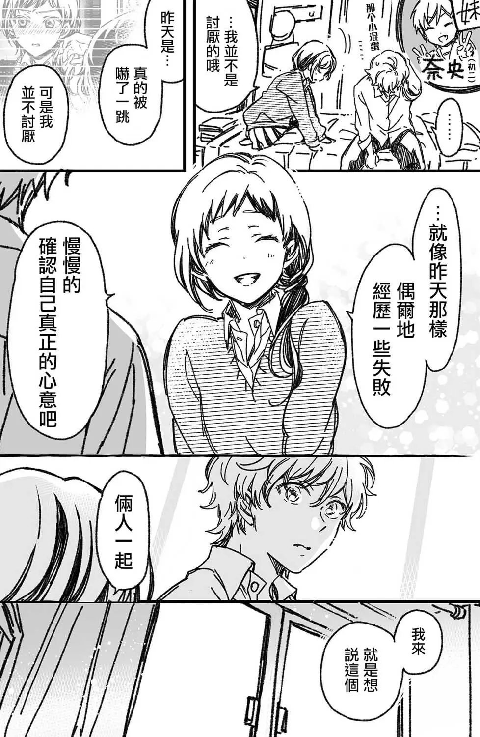 第04话