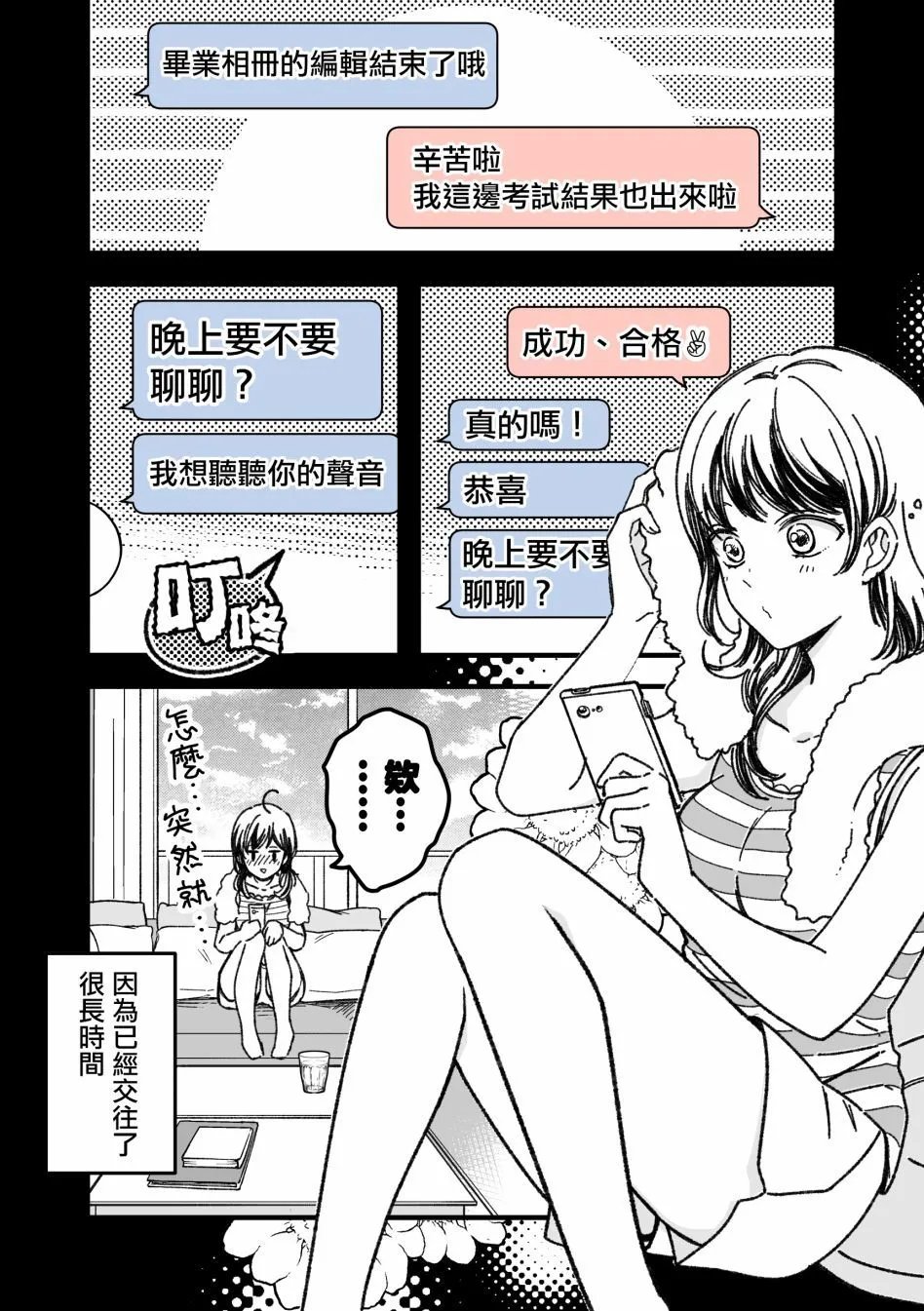 第48话