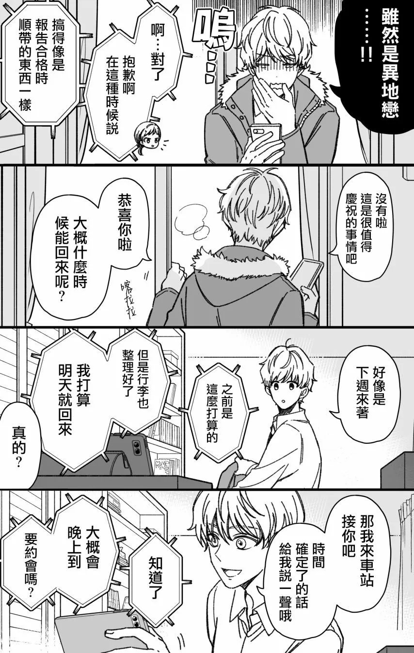 第48话