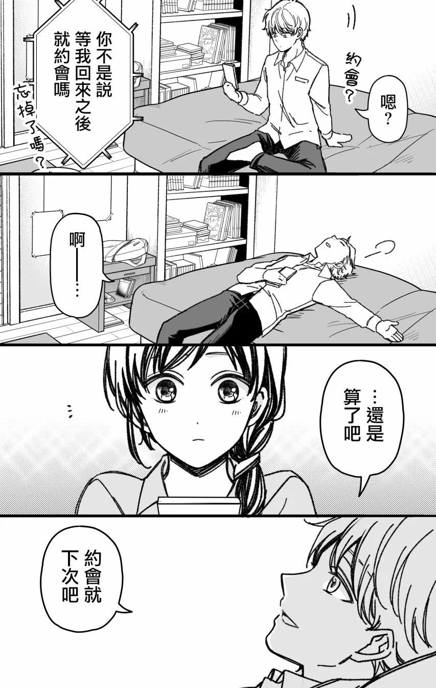第48话