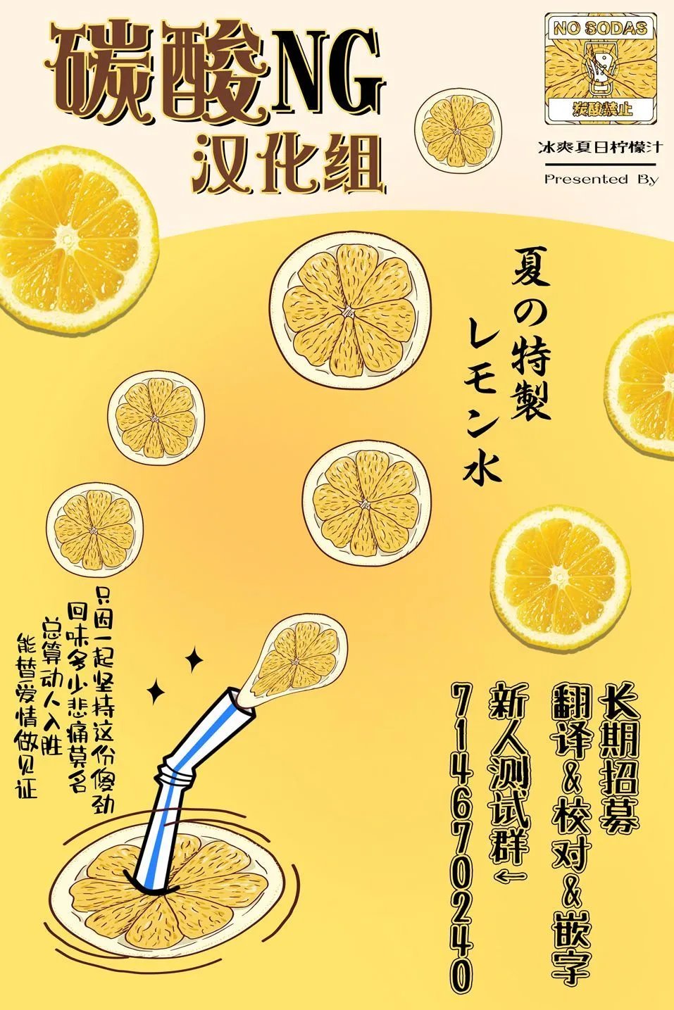 第48话