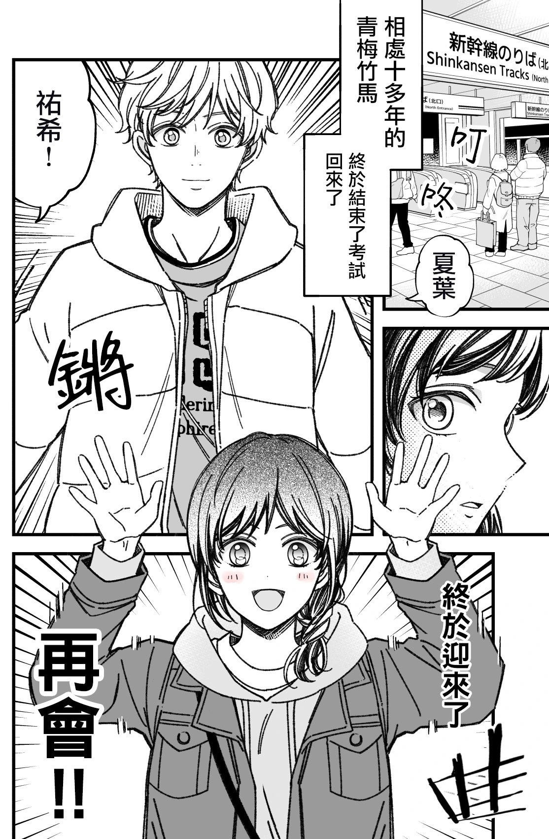 第49话