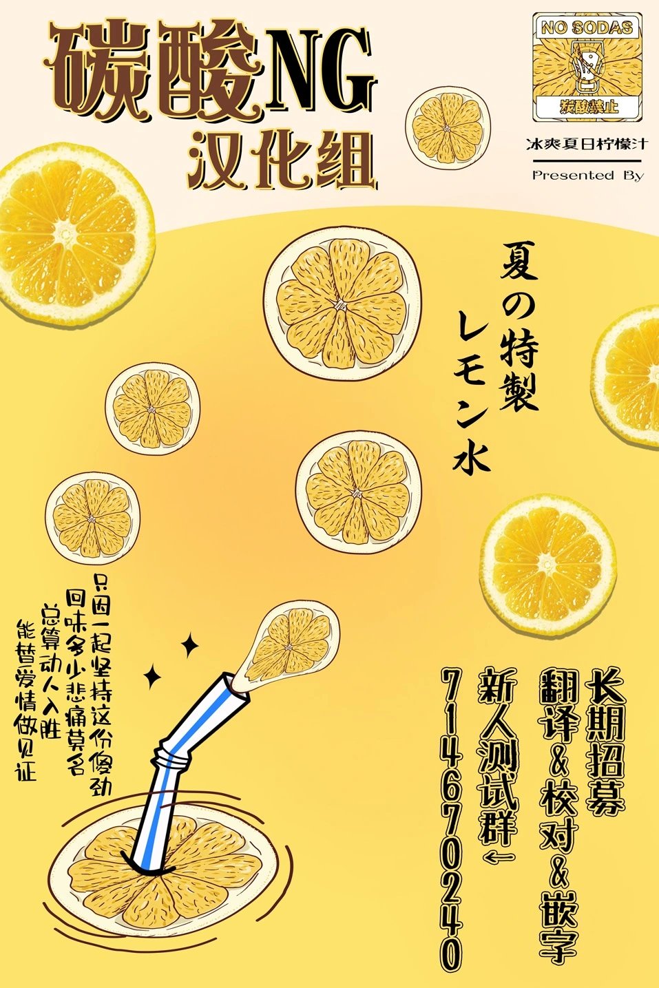 第49话