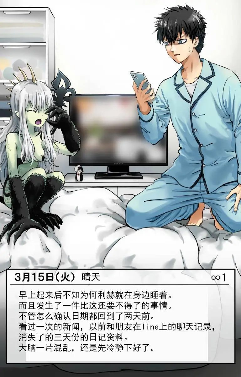 第18话