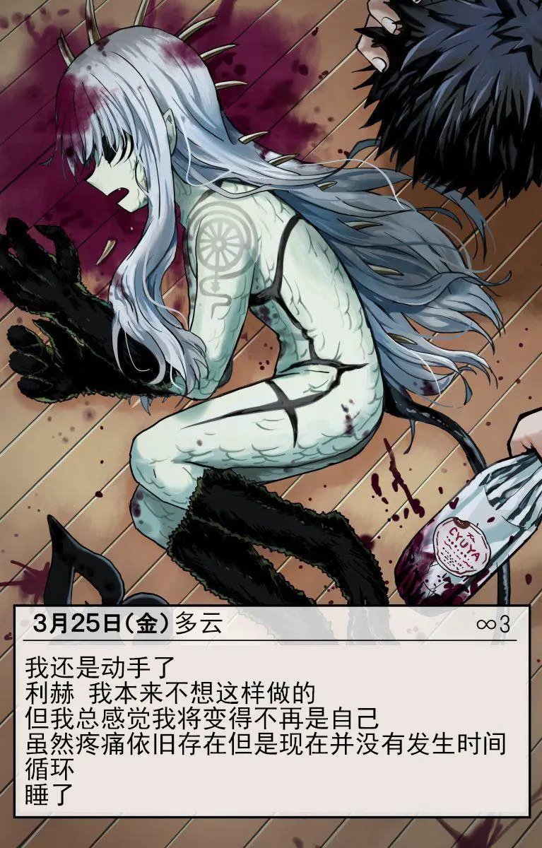 第31话