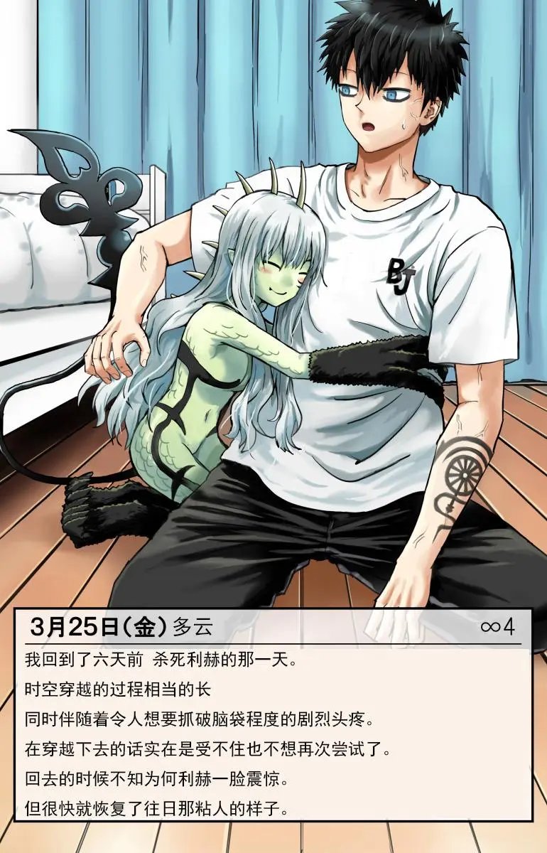 第38话