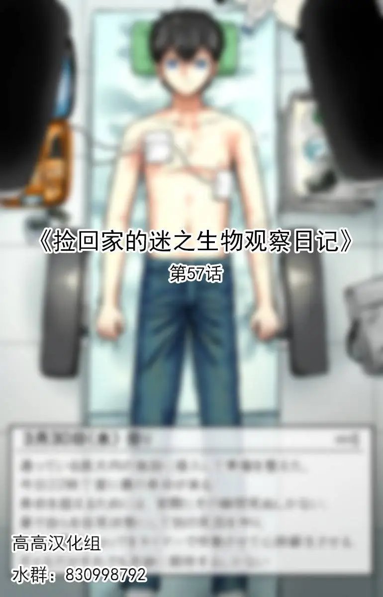 第57话