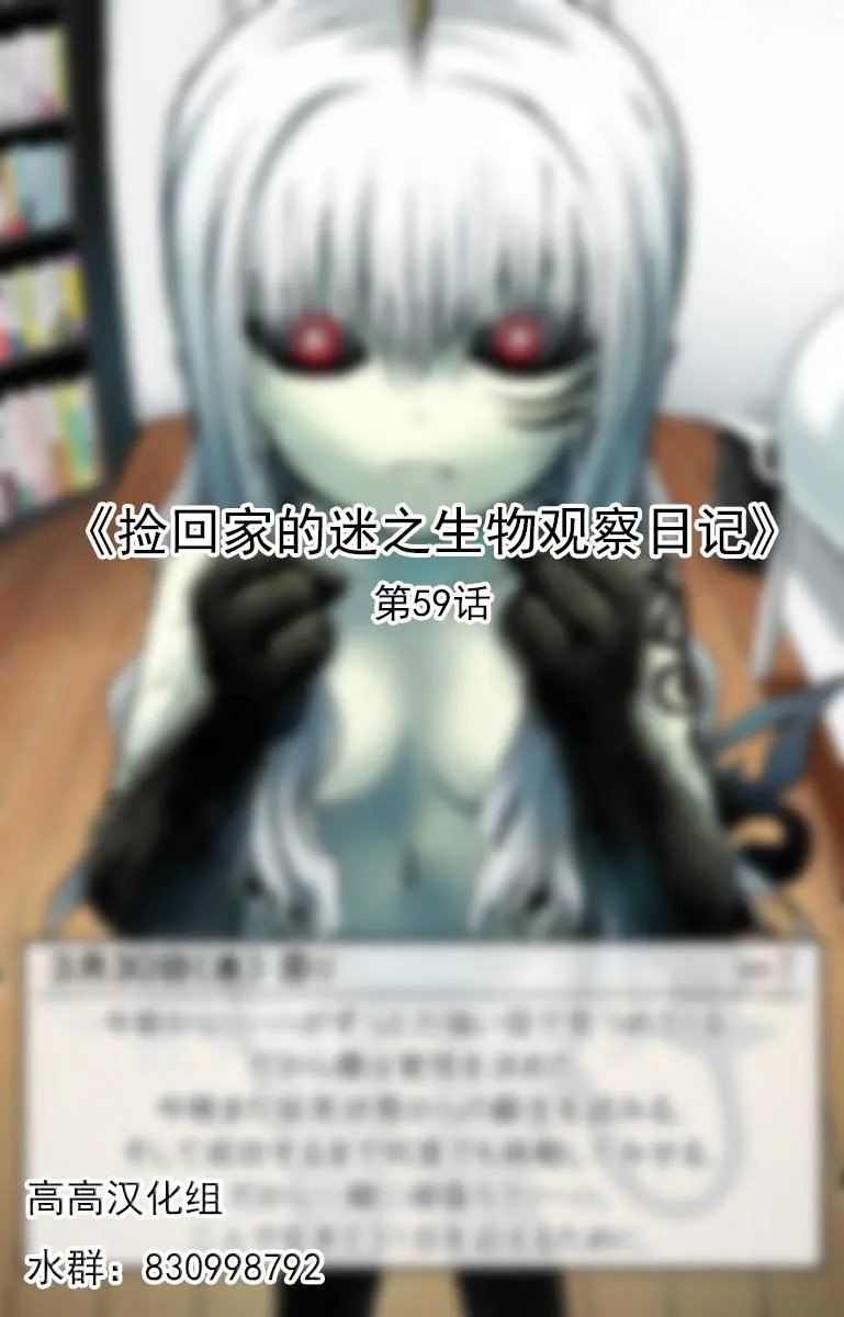 第59话