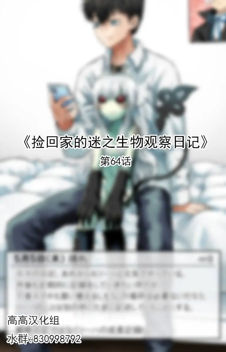 第64话