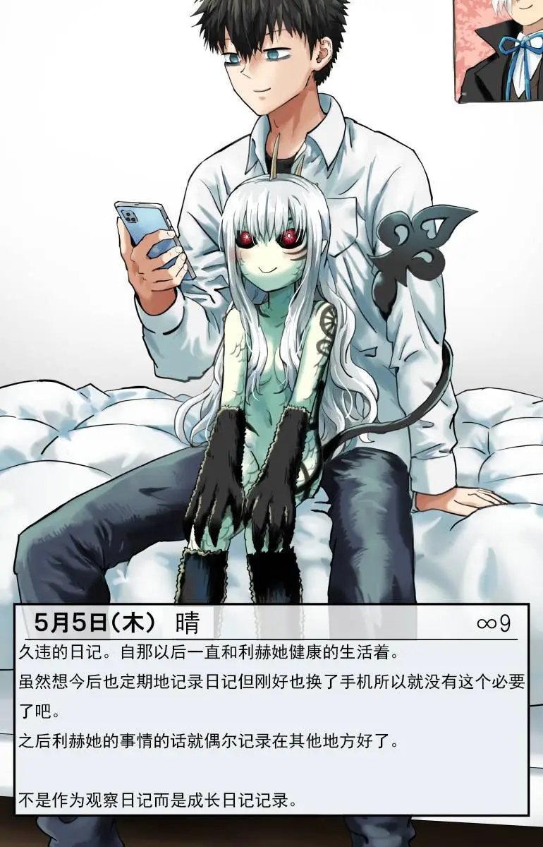 第64话