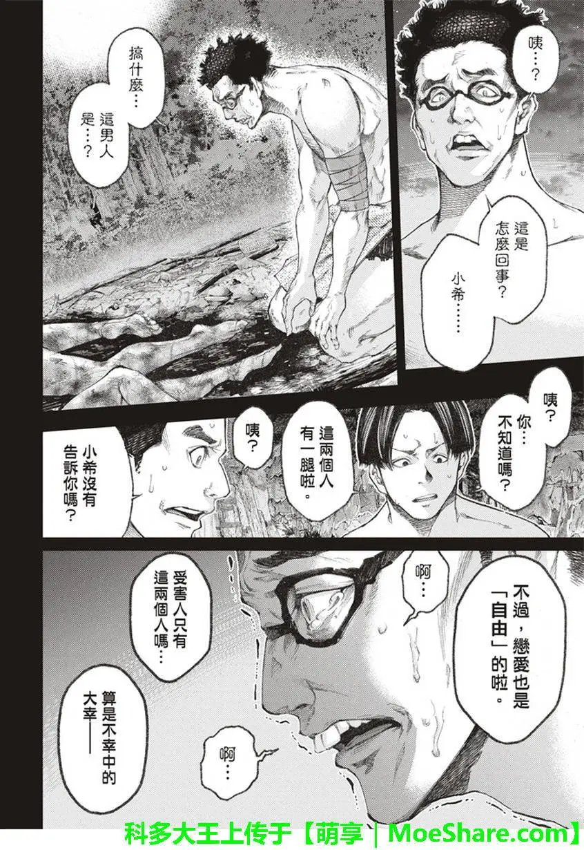 第35回