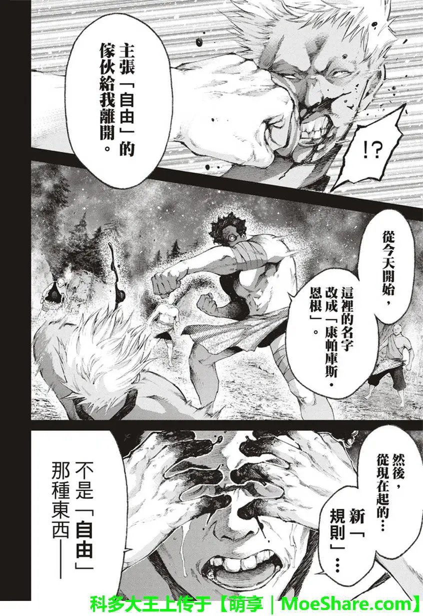 第35回
