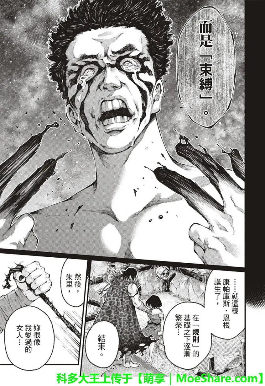 第35回