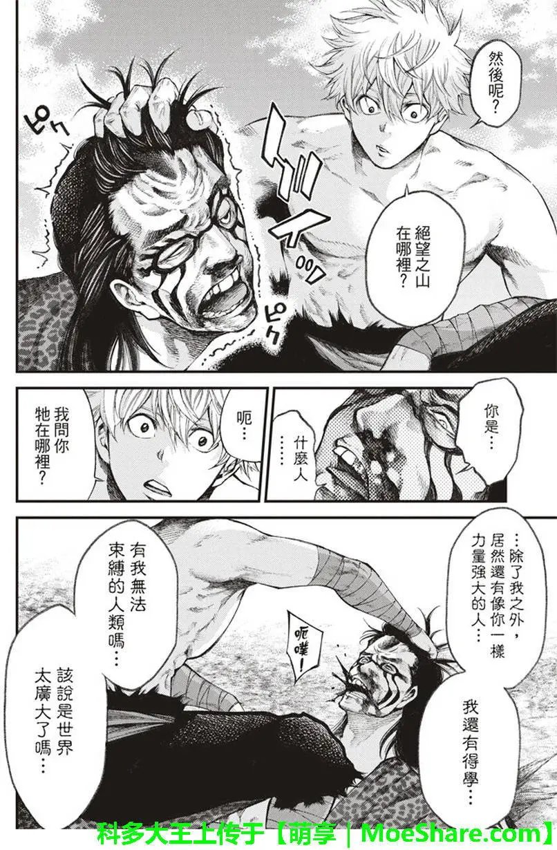 第37回