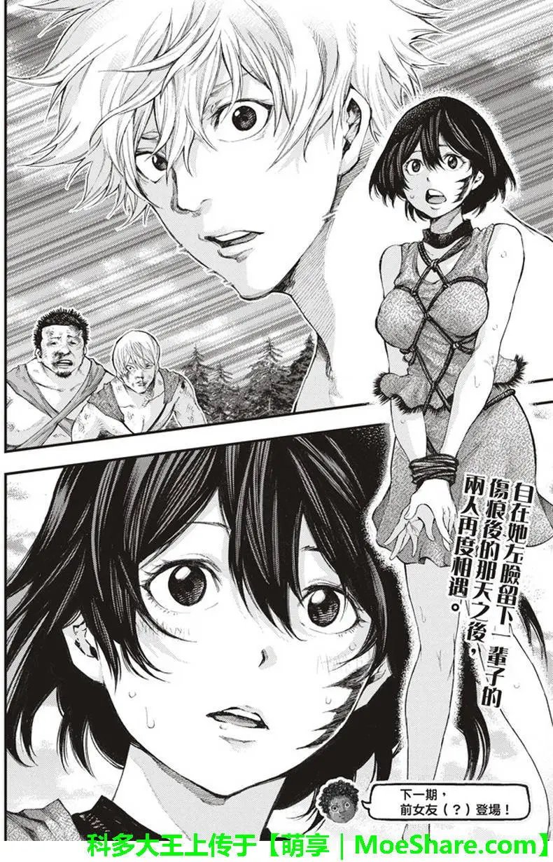 第37回