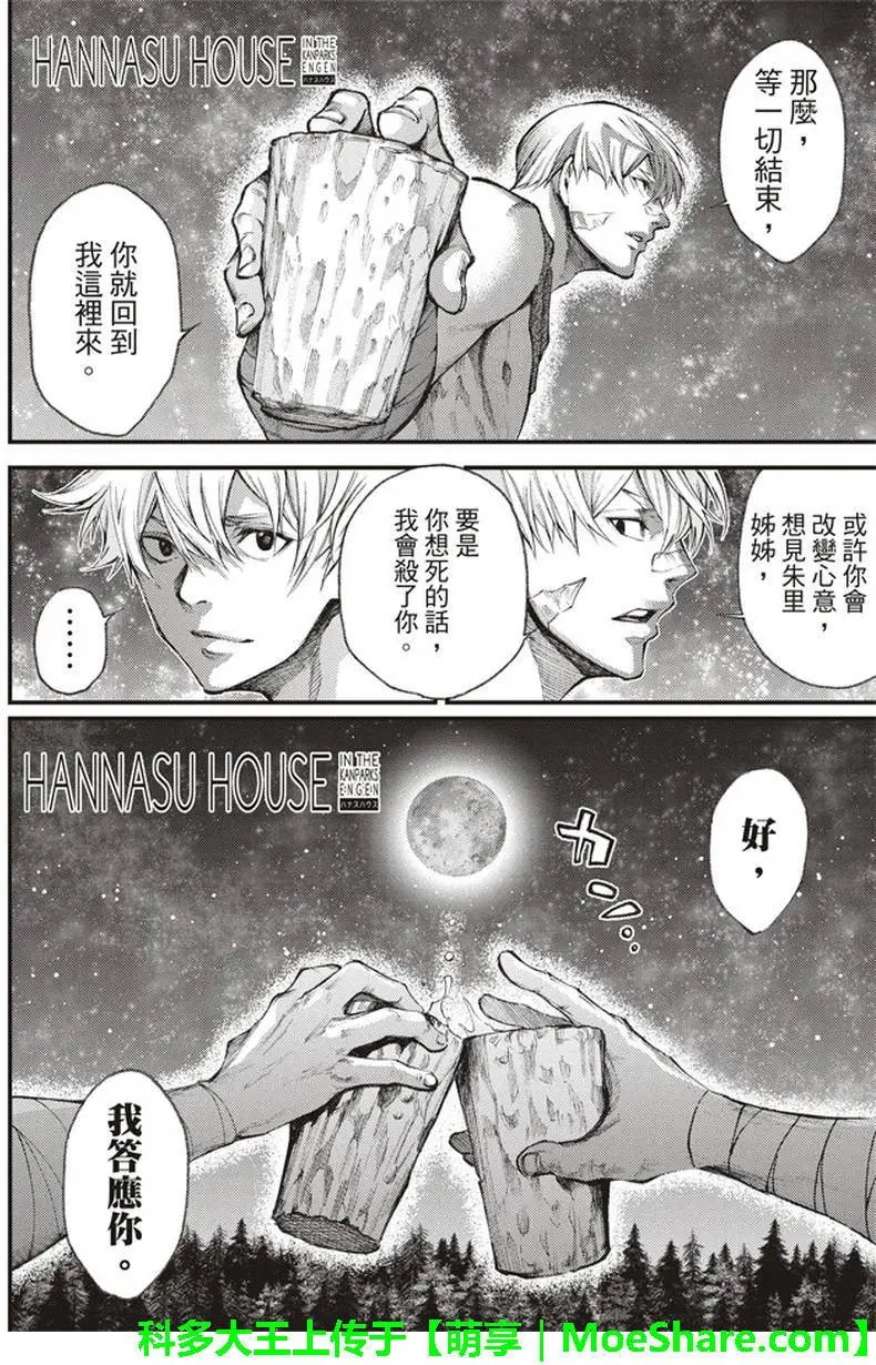 第38回