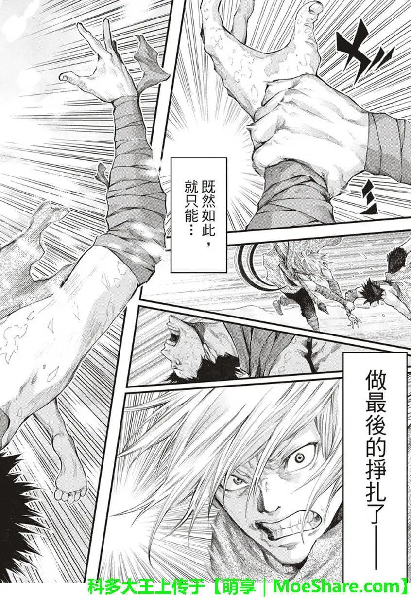 第40回