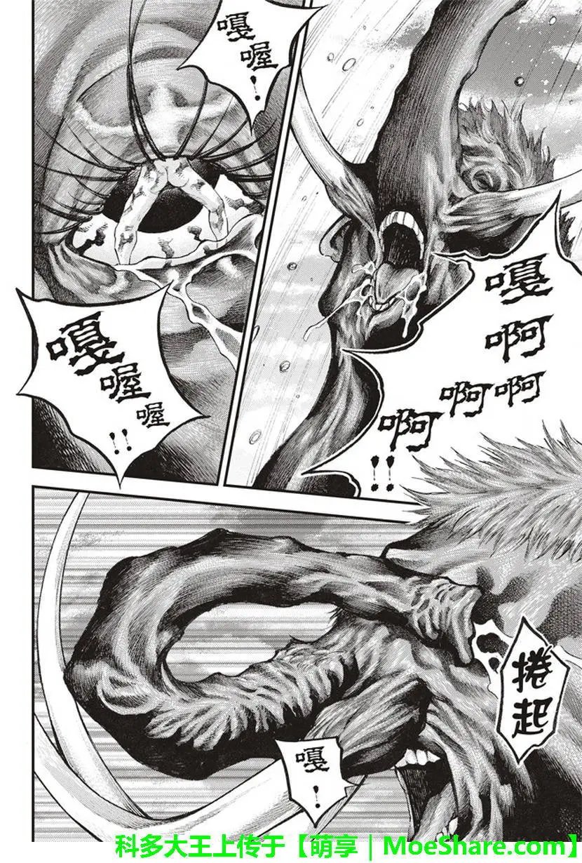 第43回