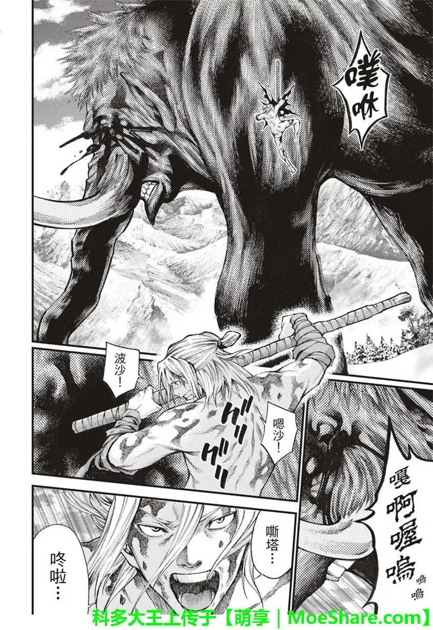 第44回