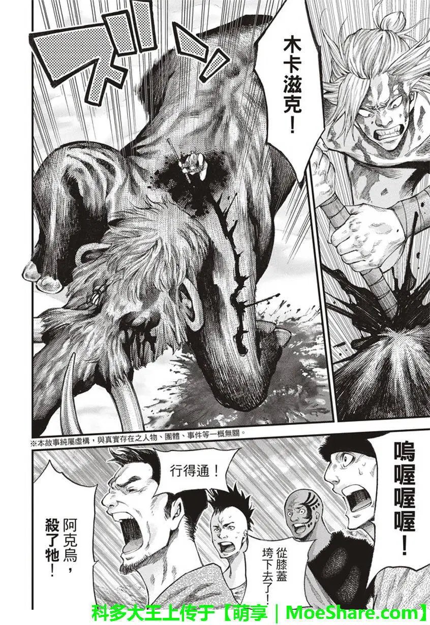 第44回