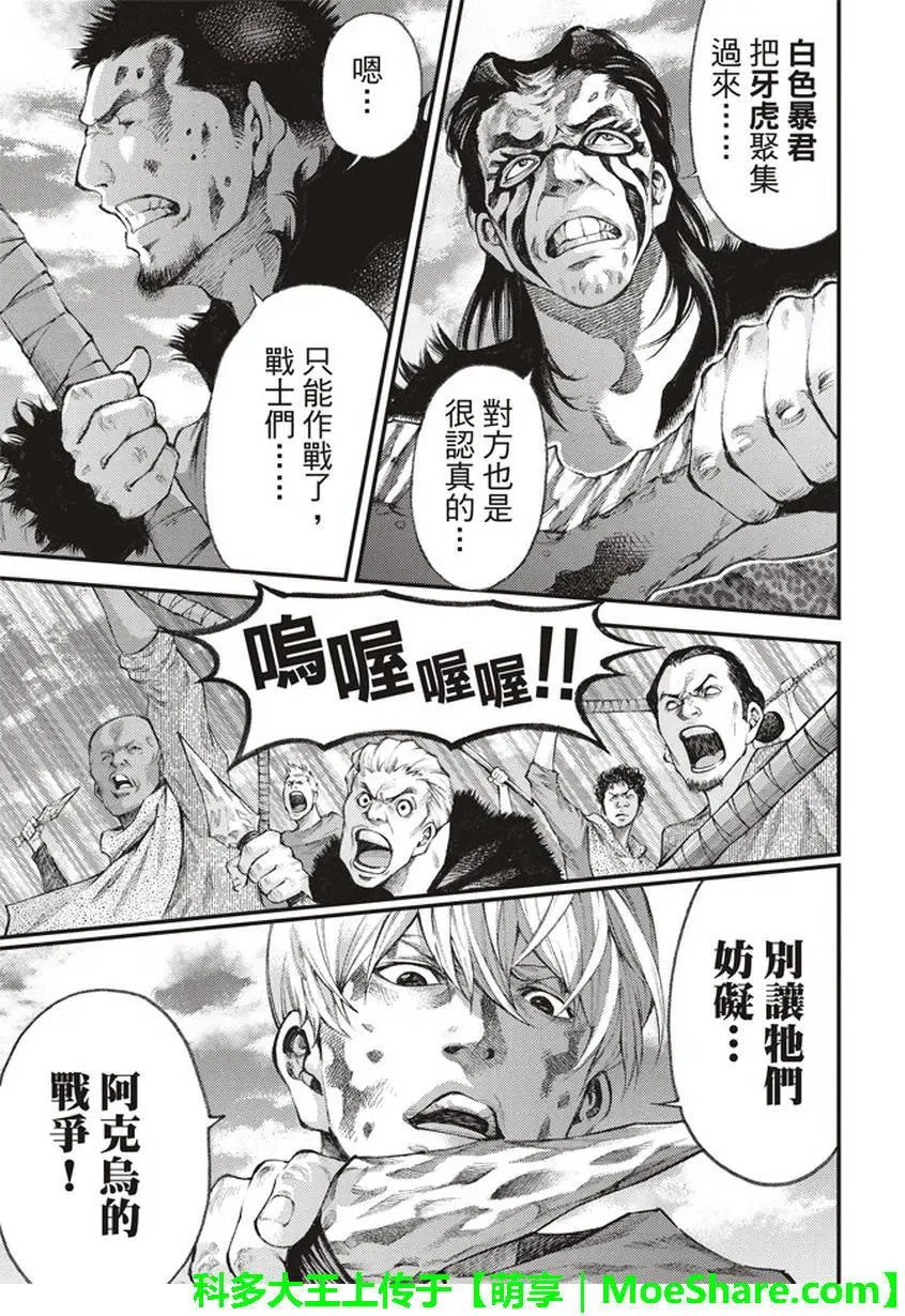第44回