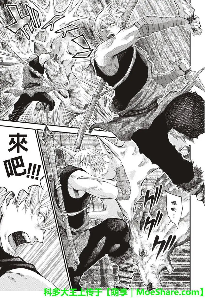 第47回