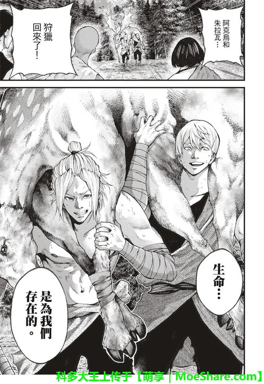 第47回