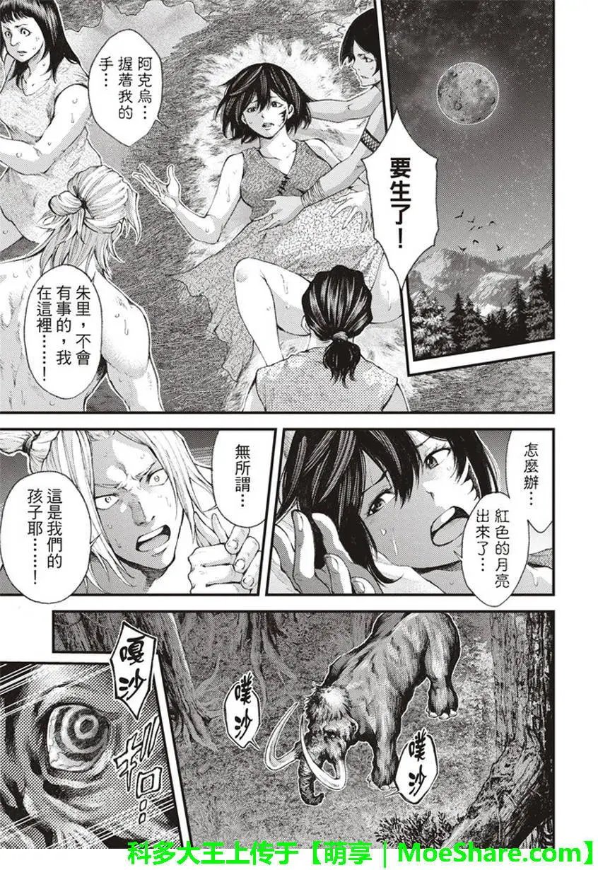 第47回