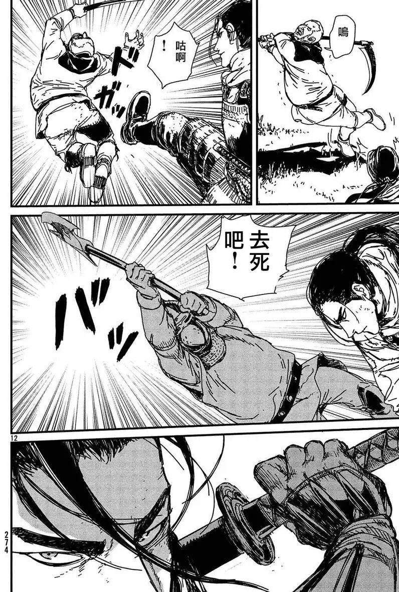 第01回上