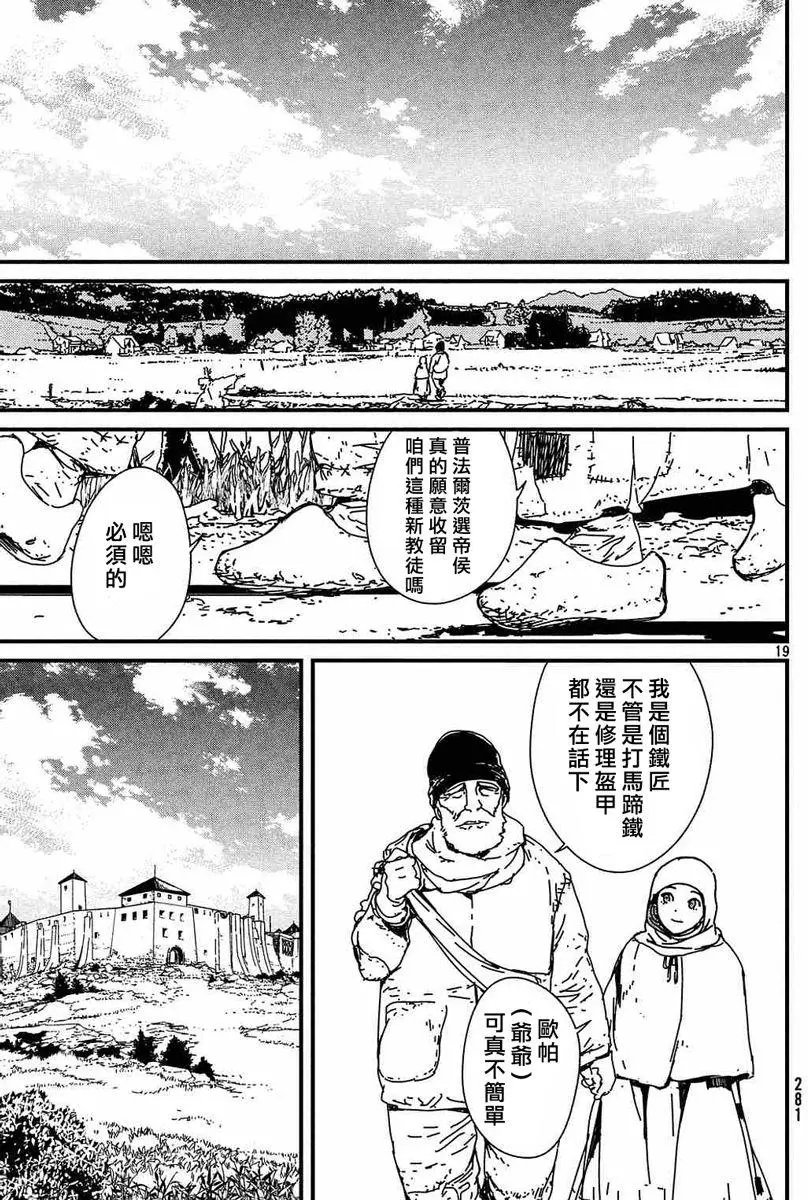 第01回上