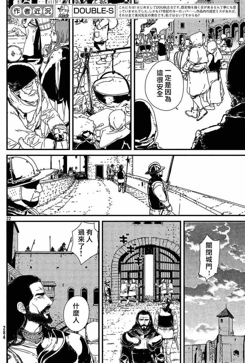 第01回上