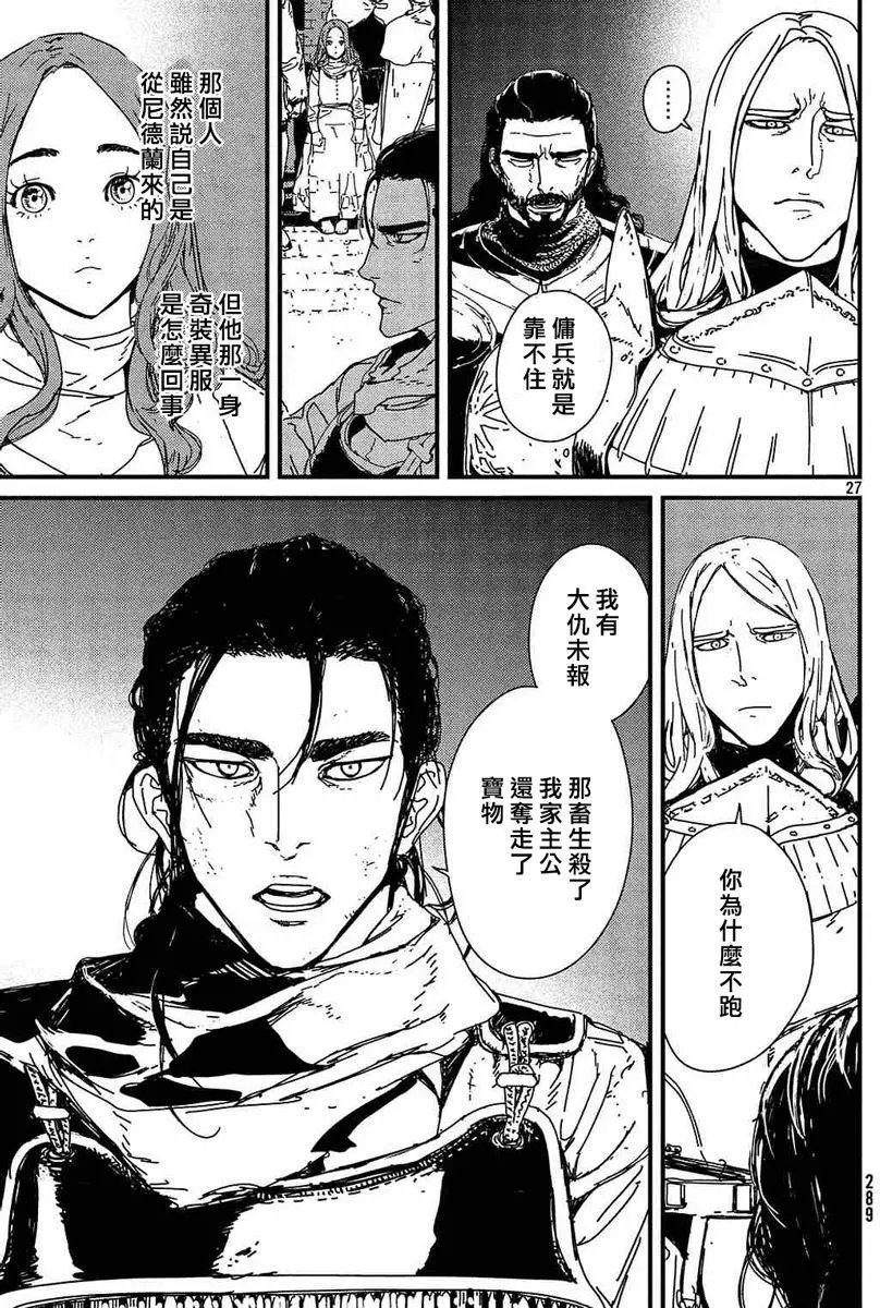 第01回上
