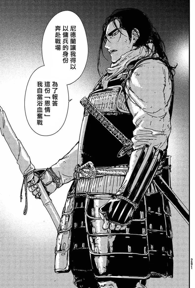 第01回上