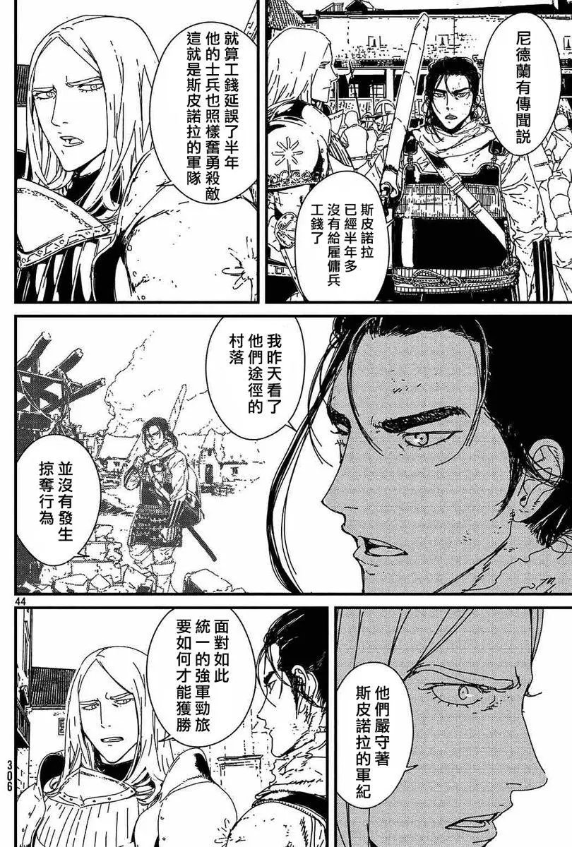 第01回上