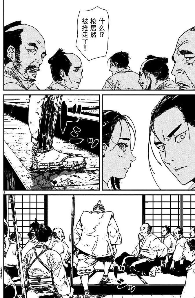 第09回
