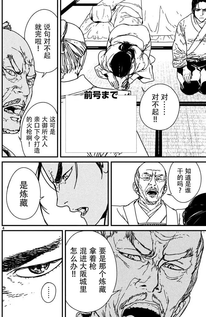 第09回