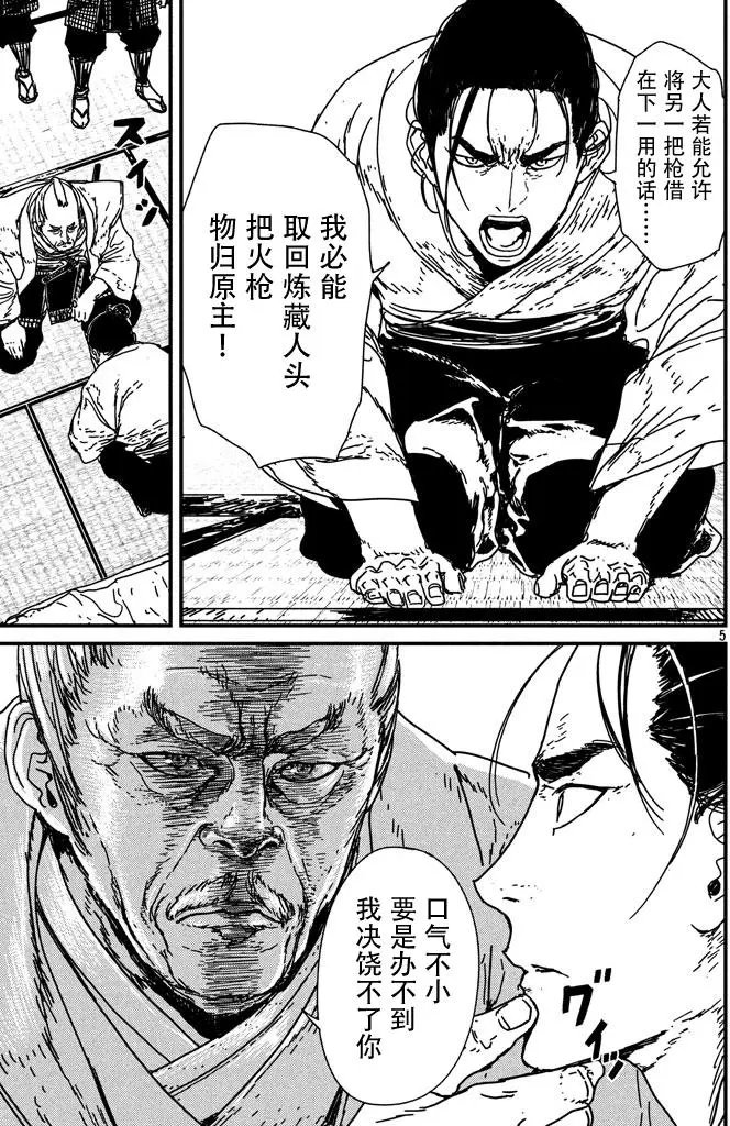 第09回