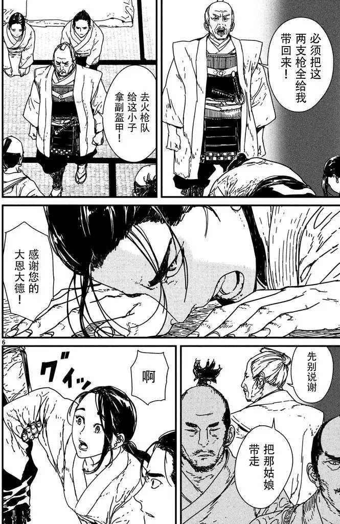 第09回