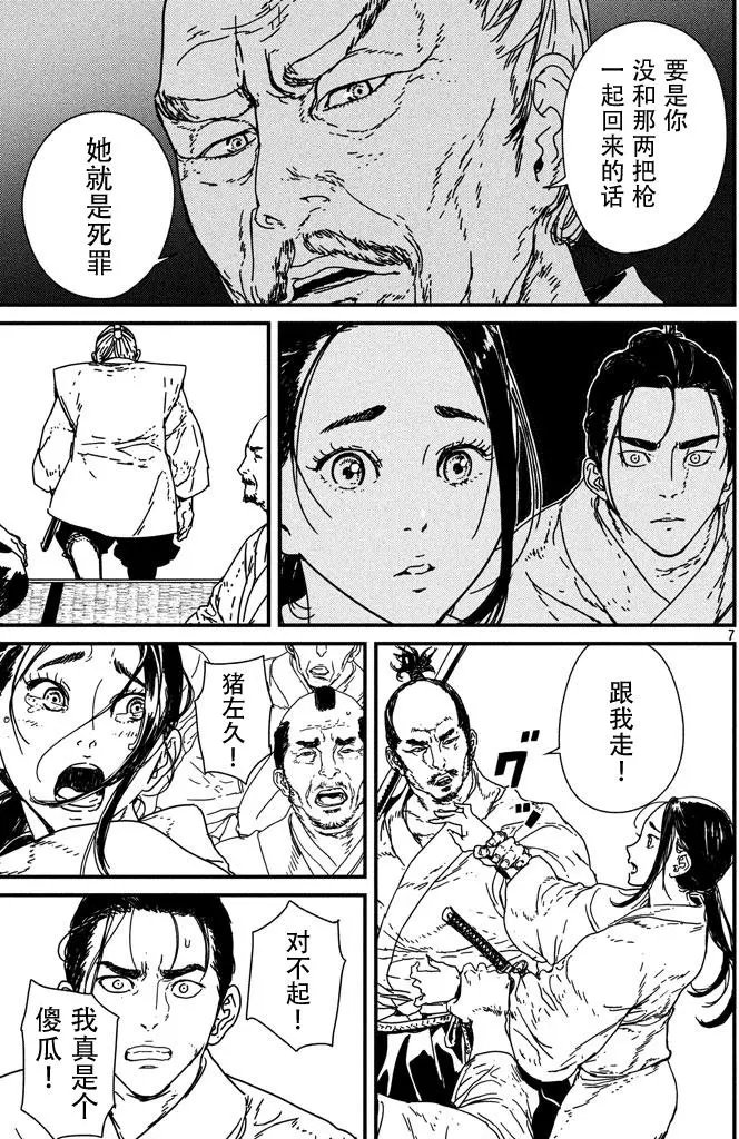 第09回